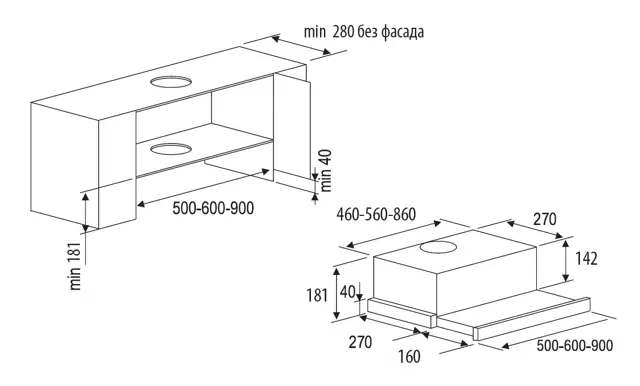 Kuppersberg SLIMLUX II 50 BG.2