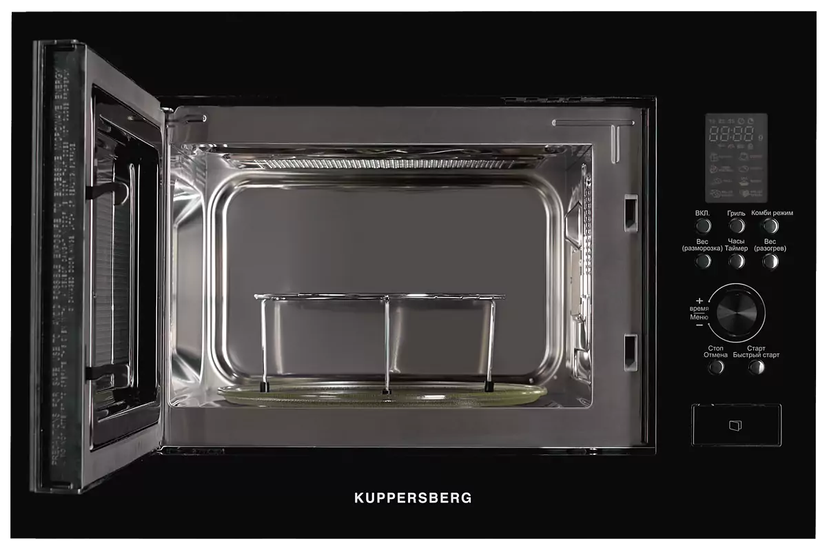 Kuppersberg HMW 650 B.1