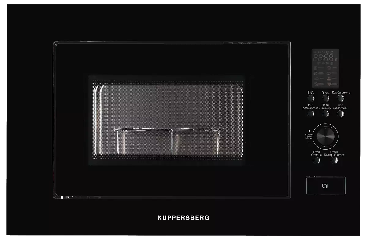 Kuppersberg HMW 650 B.0 loading=