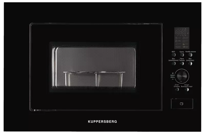Kuppersberg HMW 650 B.0