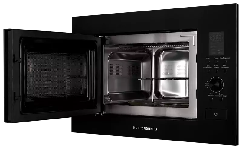 Kuppersberg HMW 650 B.2