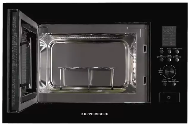 Kuppersberg HMW 650 B.1