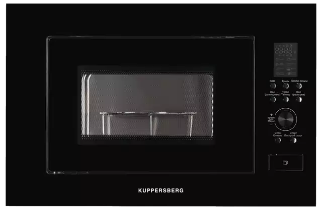 Kuppersberg HMW 650 B.0