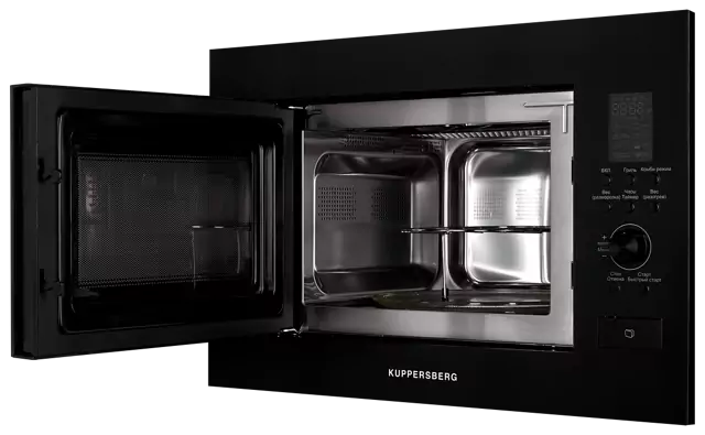 Kuppersberg HMW 650 B.2
