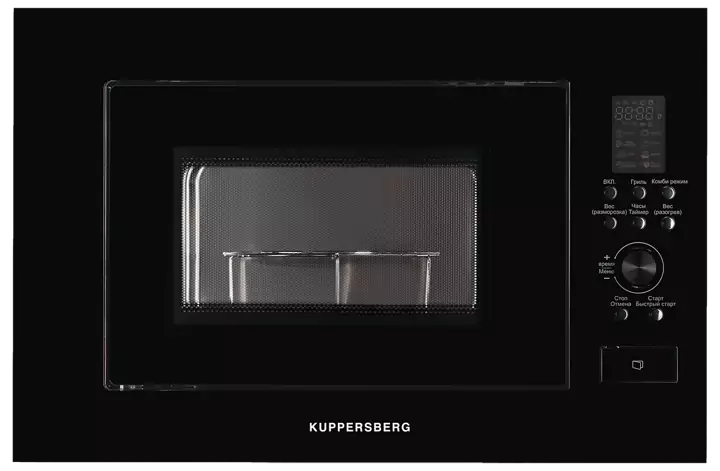 Kuppersberg HMW 650 B