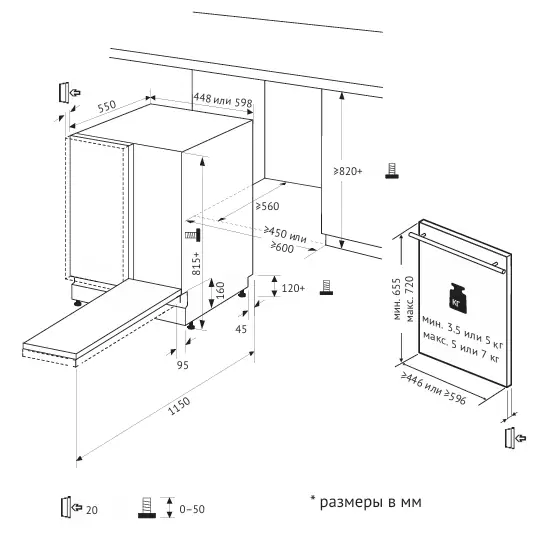Kuppersberg GIM 6078.5