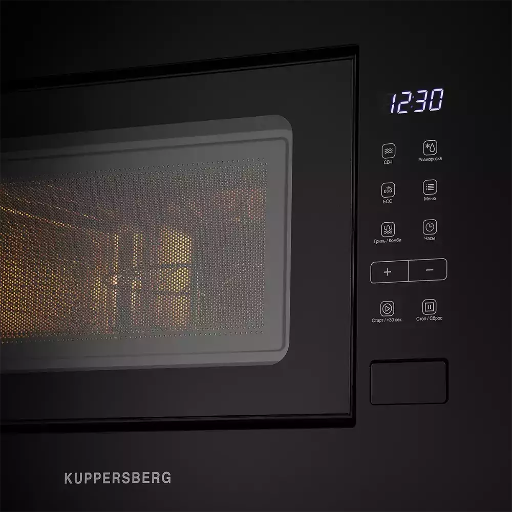 Kuppersberg HMW 620 B.4