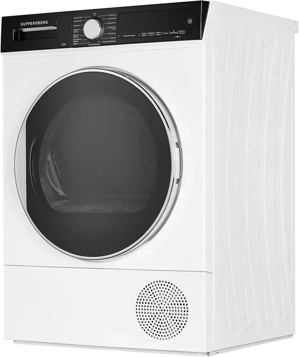 Kuppersberg DM 560 W.1