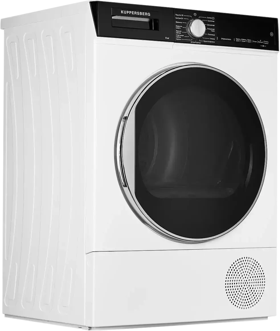 Kuppersberg DM 560 W.2
