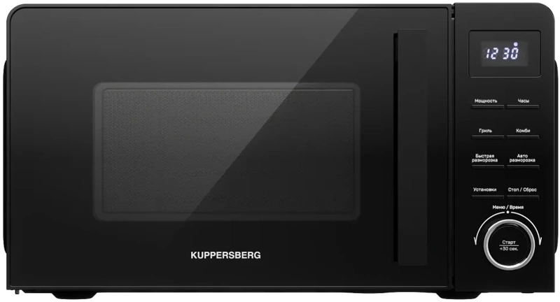 Kuppersberg TMW 202 B.0