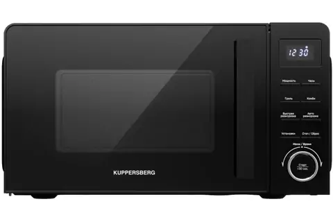 Kuppersberg TMW 202 B