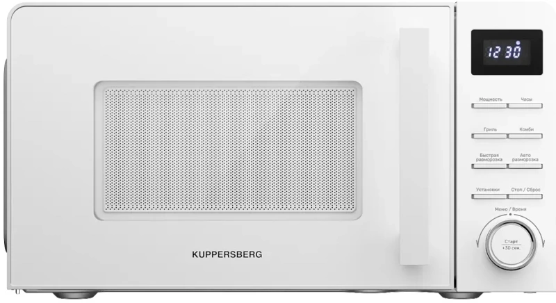 Kuppersberg TMW 202 W.0