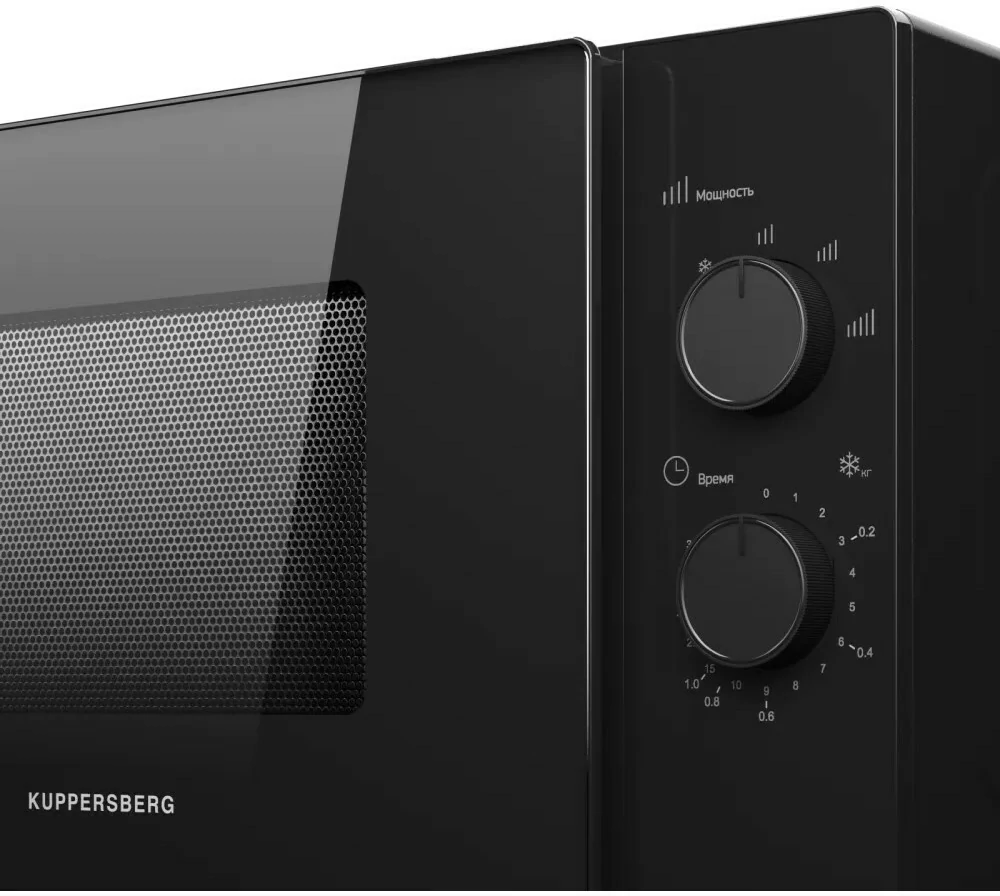 Kuppersberg TMW 232 B.1