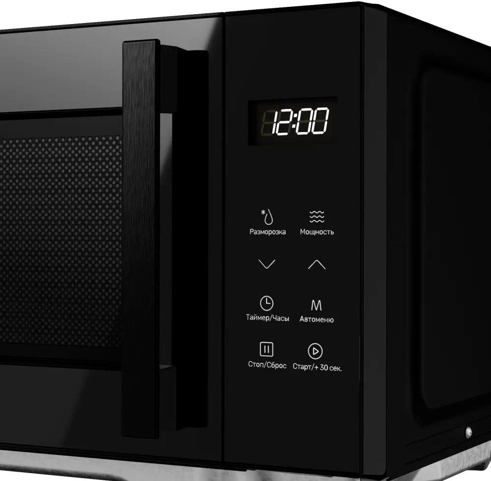 Kuppersberg FMW 200 B.5