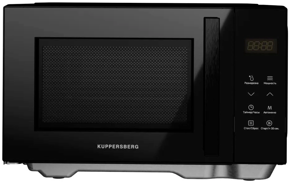 Kuppersberg FMW 200 B.1