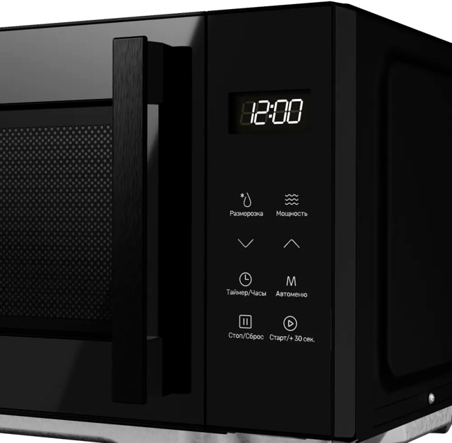 Kuppersberg FMW 200 B.5