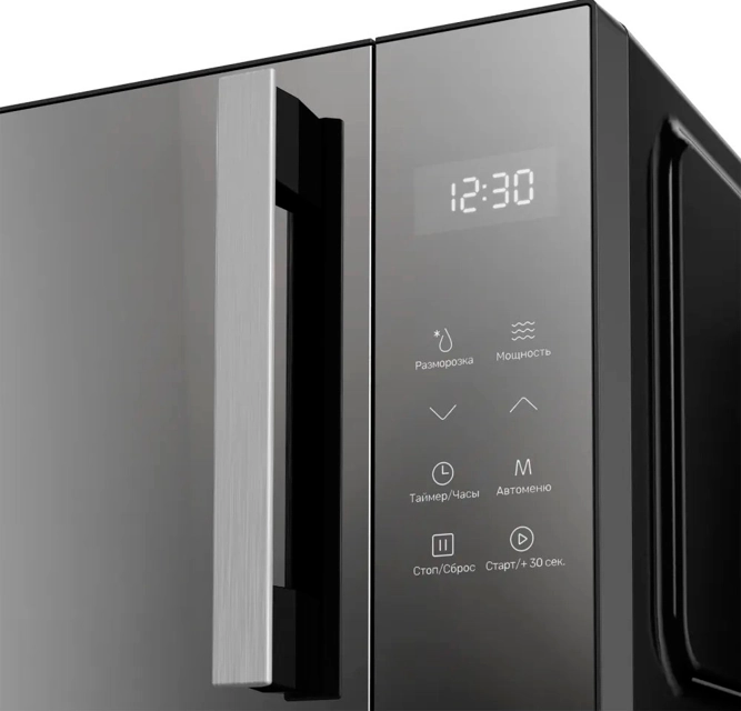 Kuppersberg FMW 200 MG.2