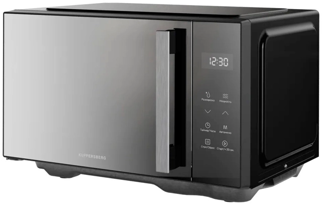 Kuppersberg FMW 200 MG.1