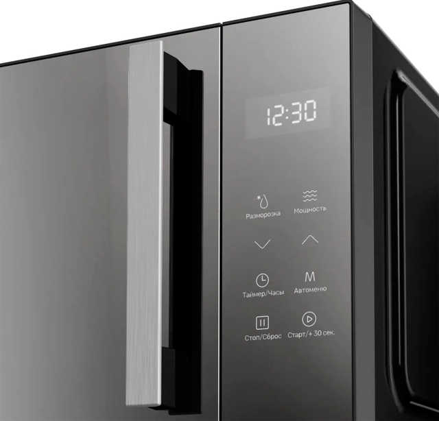 Kuppersberg FMW 200 MG.2