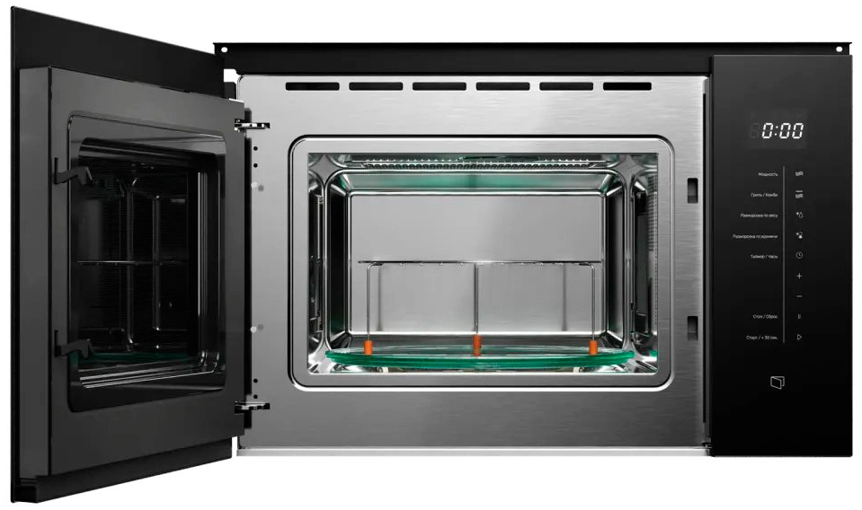 Kuppersberg HMW 651 B.1