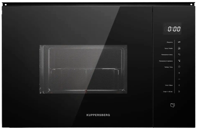 Kuppersberg HMW 651 B.0