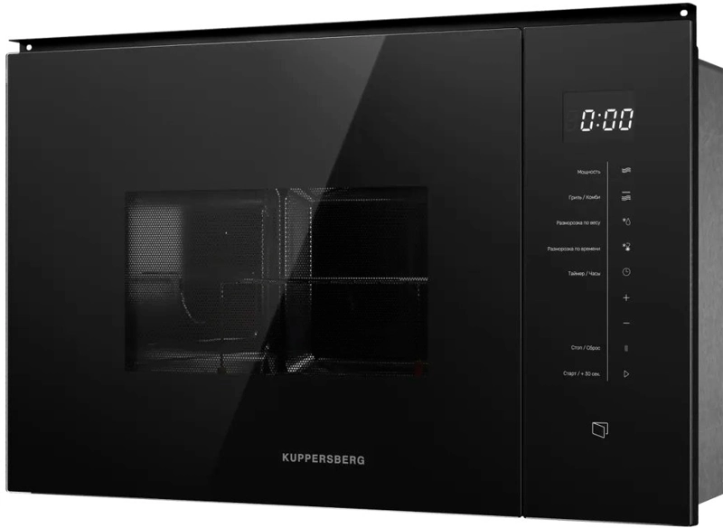 Kuppersberg HMW 651 B.2