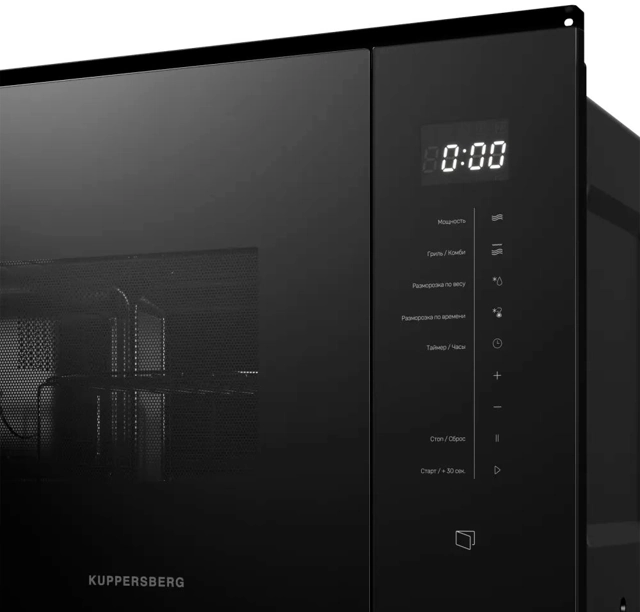 Kuppersberg HMW 651 B.4