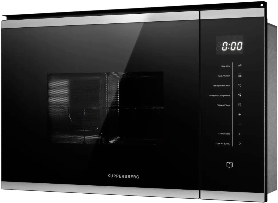 Kuppersberg HMW 651 BX.2