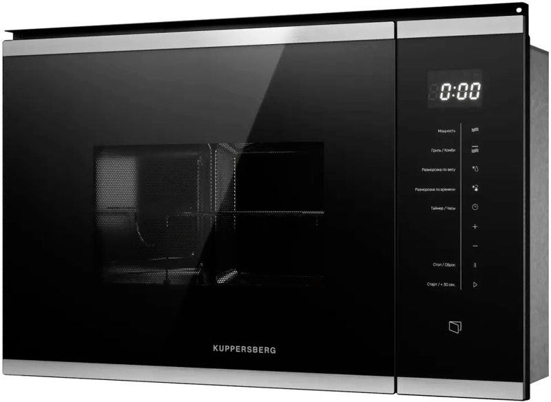 Kuppersberg HMW 651 BX.2