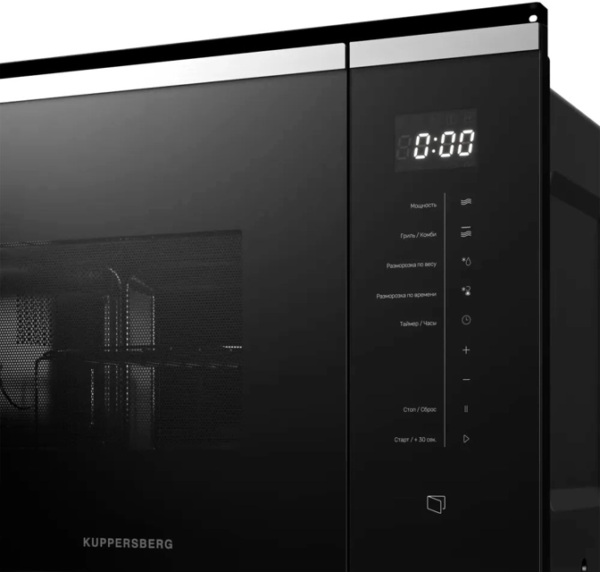 Kuppersberg HMW 651 BX.4