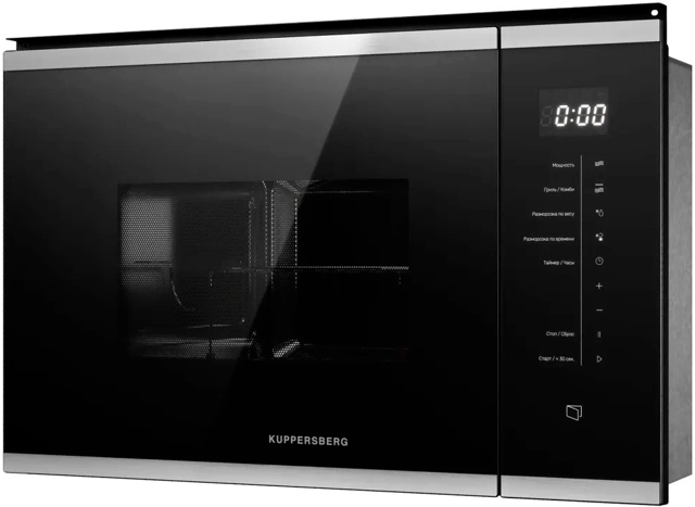 Kuppersberg HMW 651 BX.2