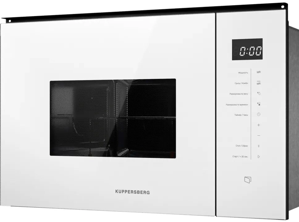 Kuppersberg HMW 651 W.2