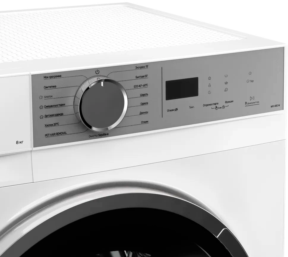 Kuppersberg WM 480 W.3