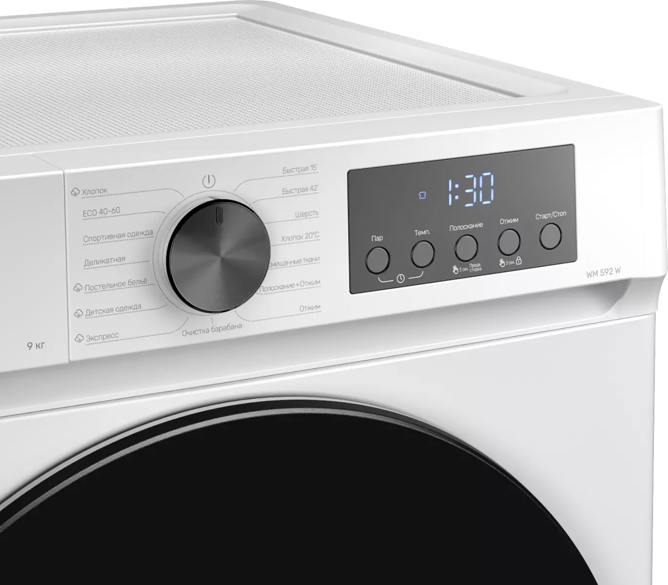 Kuppersberg WM 592 W.3