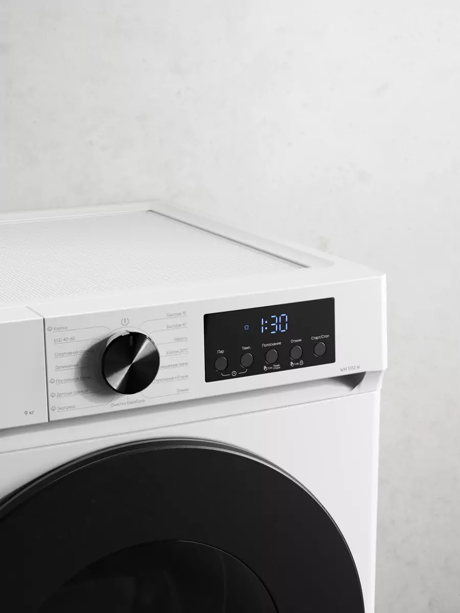 Kuppersberg WM 592 W.6