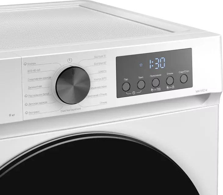 Kuppersberg WM 592 W.3