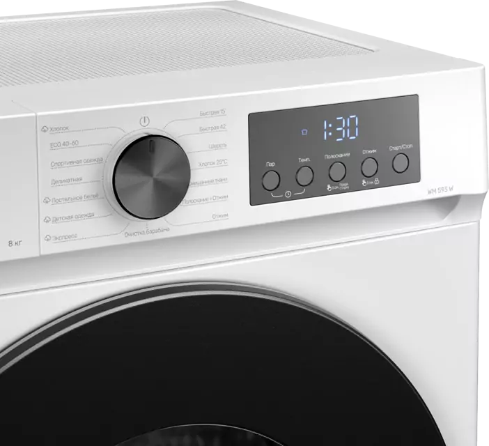 Kuppersberg WM 593 W.3