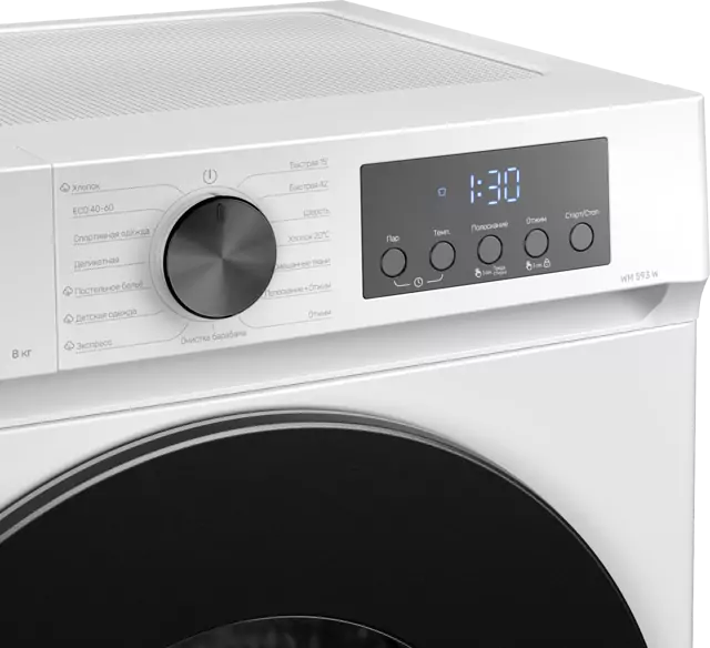 Kuppersberg WM 593 W.3