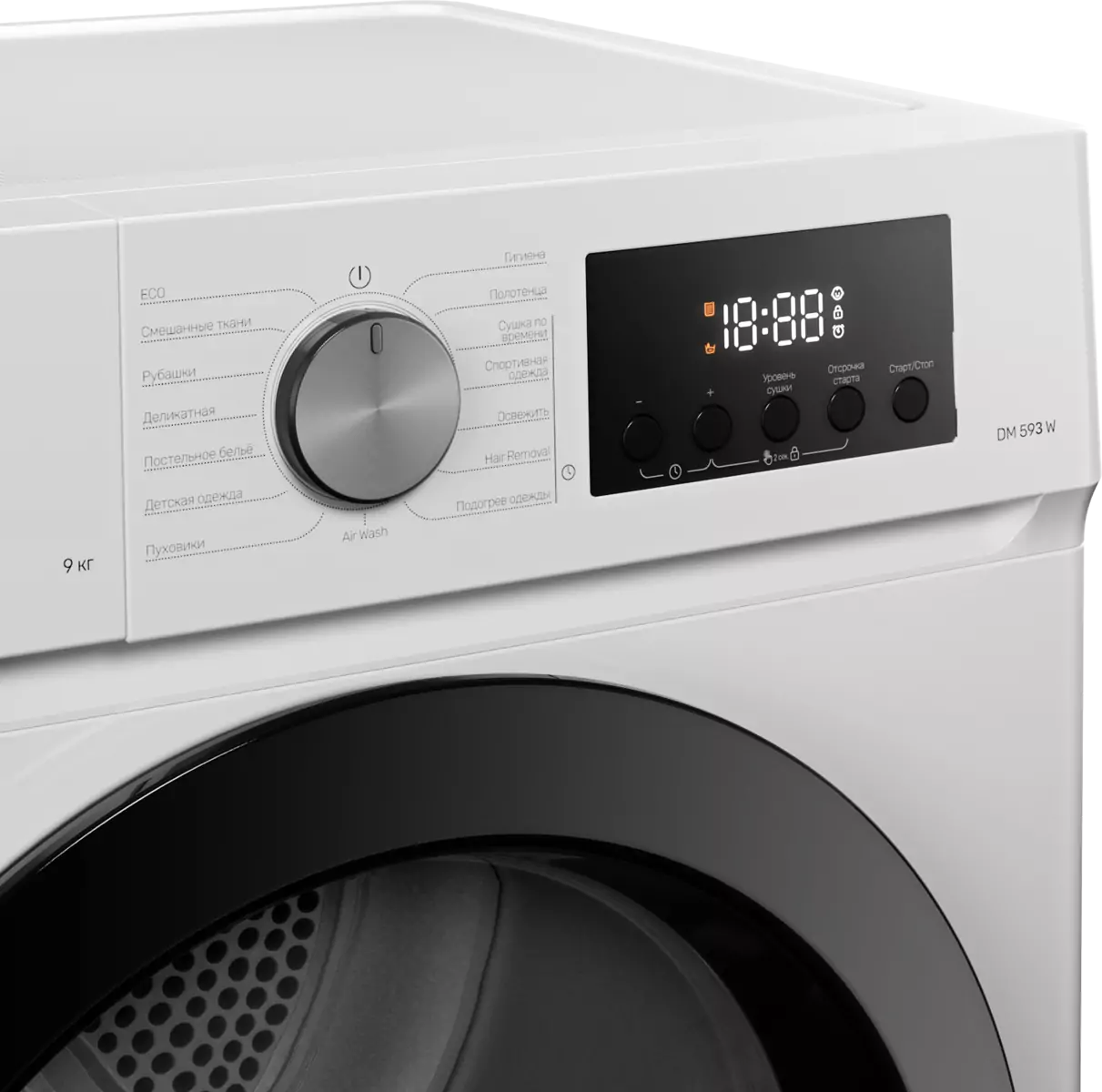 Kuppersberg DM 593 W.3