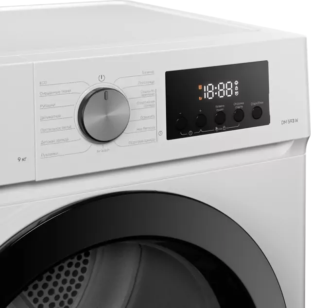 Kuppersberg DM 593 W.3