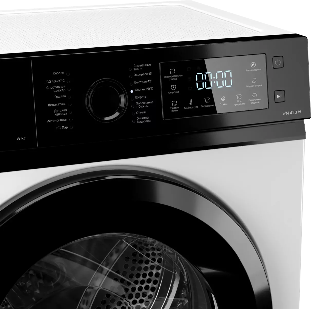 Kuppersberg WM 420 W.5