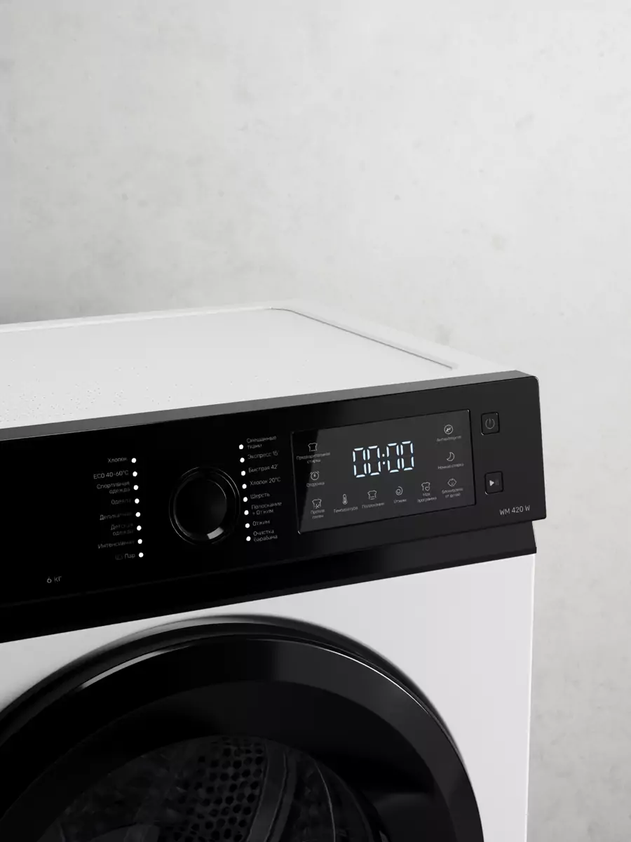 Kuppersberg WM 420 W.8