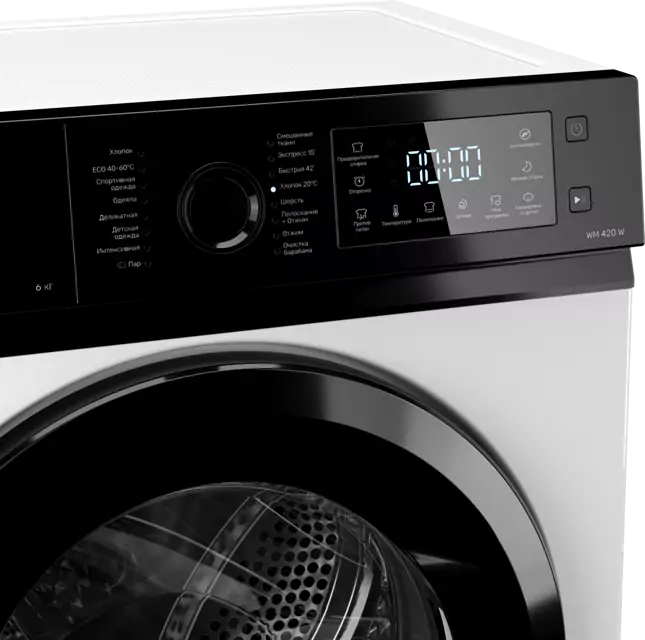 Kuppersberg WM 420 W.5