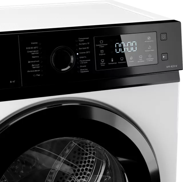 Kuppersberg WM 420 W.5