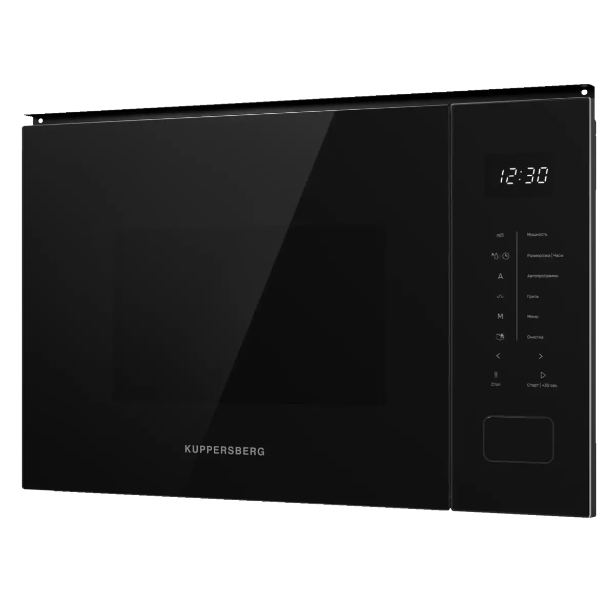 Kuppersberg HMW 652 B.2