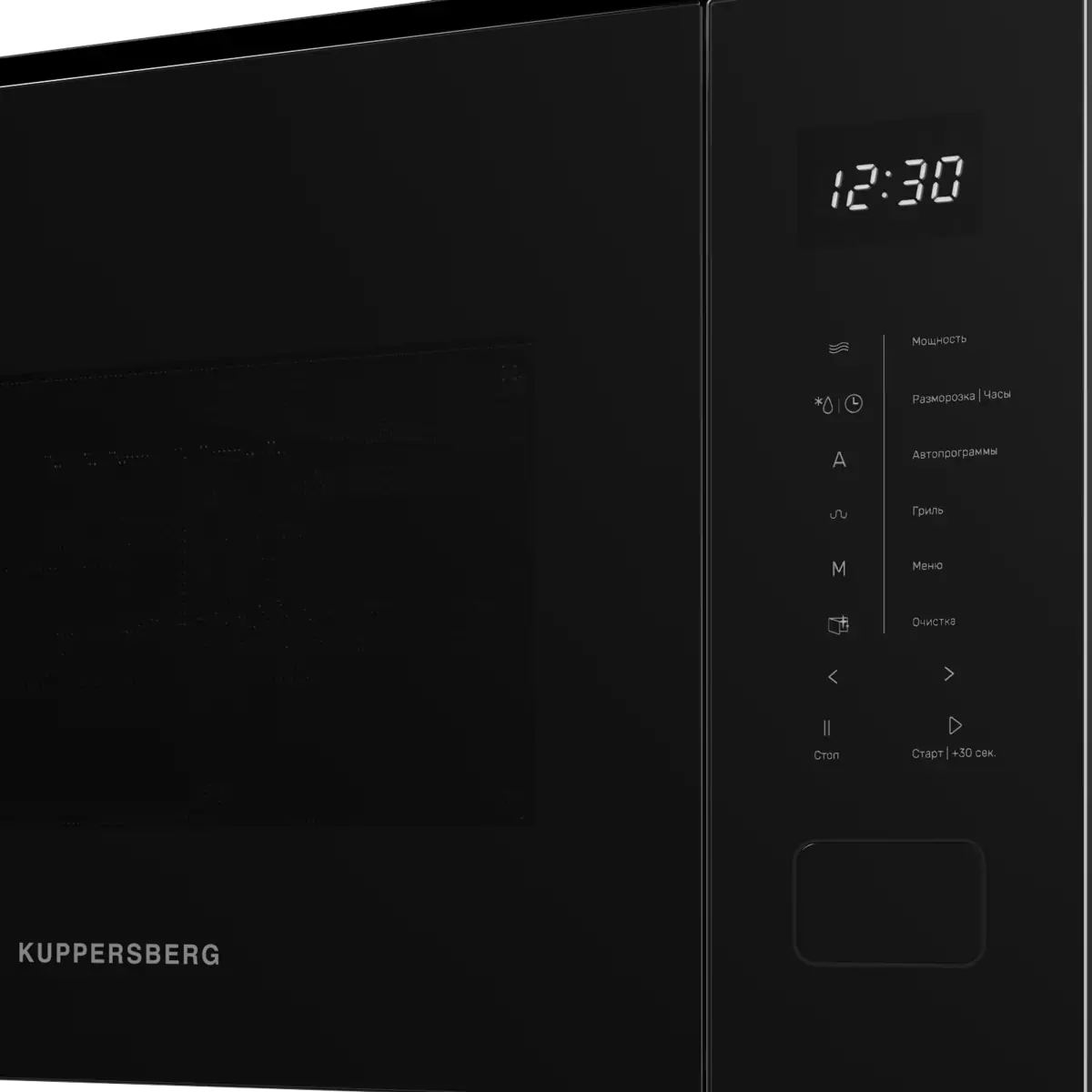 Kuppersberg HMW 652 B.4