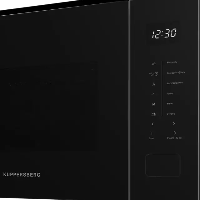 Kuppersberg HMW 652 B.4