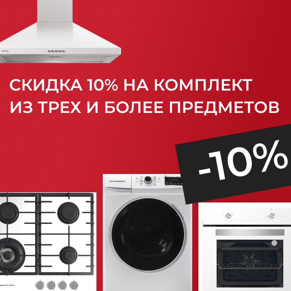 Духовые шкафы KUPPERSBERG / купить встраиваемую духовку «Куперсберг» у ...